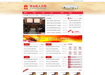 &#75;&#97;&#105;&#121;&#117;&#110;&#65288;&#20013;&#22269;&#22823;&#38470;&#65289;&#25511;&#32929;&#26377;&#38480;&#20844;&#21496;&#45;&#23448;&#26041;&#32593;&#31449;&#47;&#30331;&#24405;&#20837;&#21475;