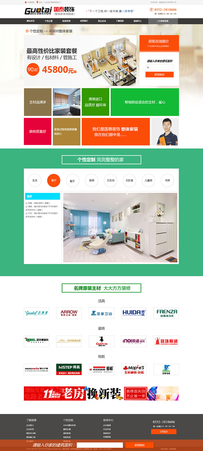 &#75;&#97;&#105;&#121;&#117;&#110;&#65288;&#20013;&#22269;&#22823;&#38470;&#65289;&#25511;&#32929;&#26377;&#38480;&#20844;&#21496;&#45;&#23448;&#26041;&#32593;&#31449;&#47;&#30331;&#24405;&#20837;&#21475;