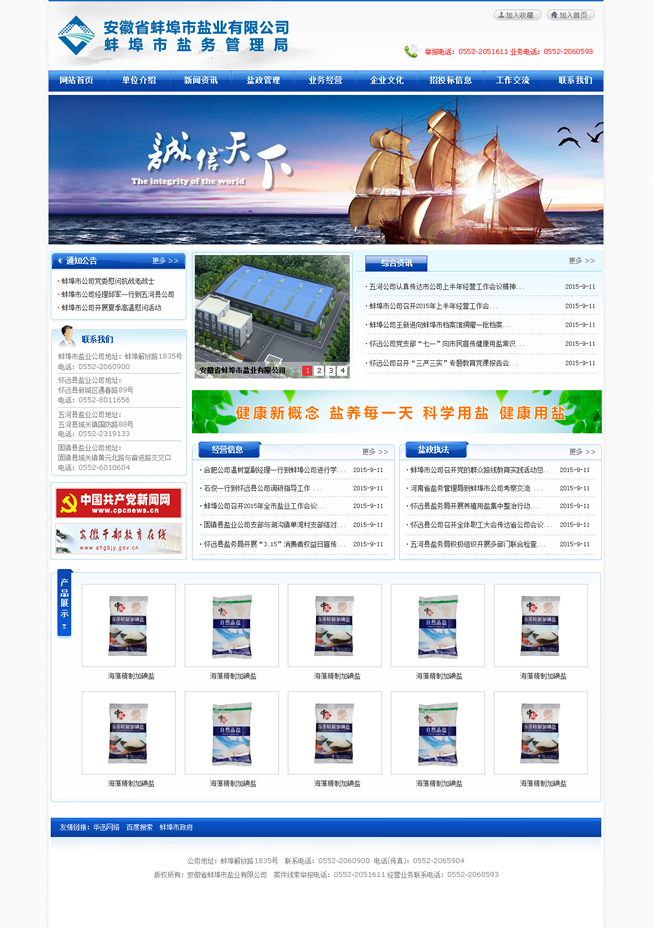 &#75;&#97;&#105;&#121;&#117;&#110;&#65288;&#20013;&#22269;&#22823;&#38470;&#65289;&#25511;&#32929;&#26377;&#38480;&#20844;&#21496;&#45;&#23448;&#26041;&#32593;&#31449;&#47;&#30331;&#24405;&#20837;&#21475;