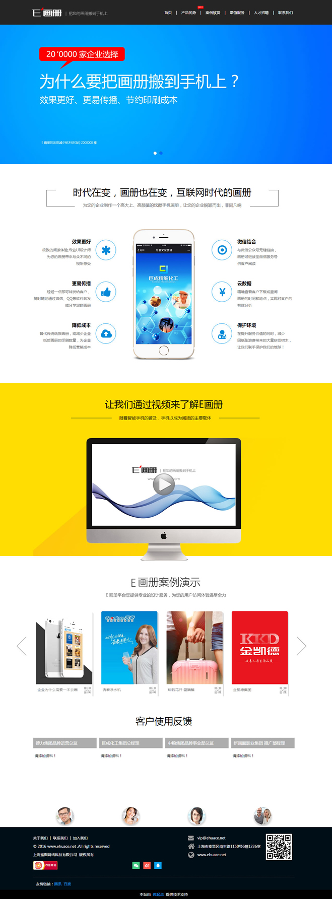 &#75;&#97;&#105;&#121;&#117;&#110;&#65288;&#20013;&#22269;&#22823;&#38470;&#65289;&#25511;&#32929;&#26377;&#38480;&#20844;&#21496;&#45;&#23448;&#26041;&#32593;&#31449;&#47;&#30331;&#24405;&#20837;&#21475;